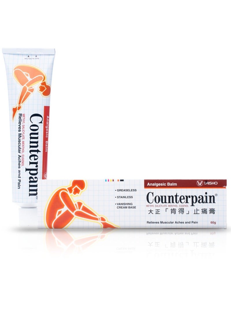 Counterpain كريم كاونتر بين لتخفيف آلام العضلات 60 جم، تركيبة موضعية سريعة الامتصاص - Image 1