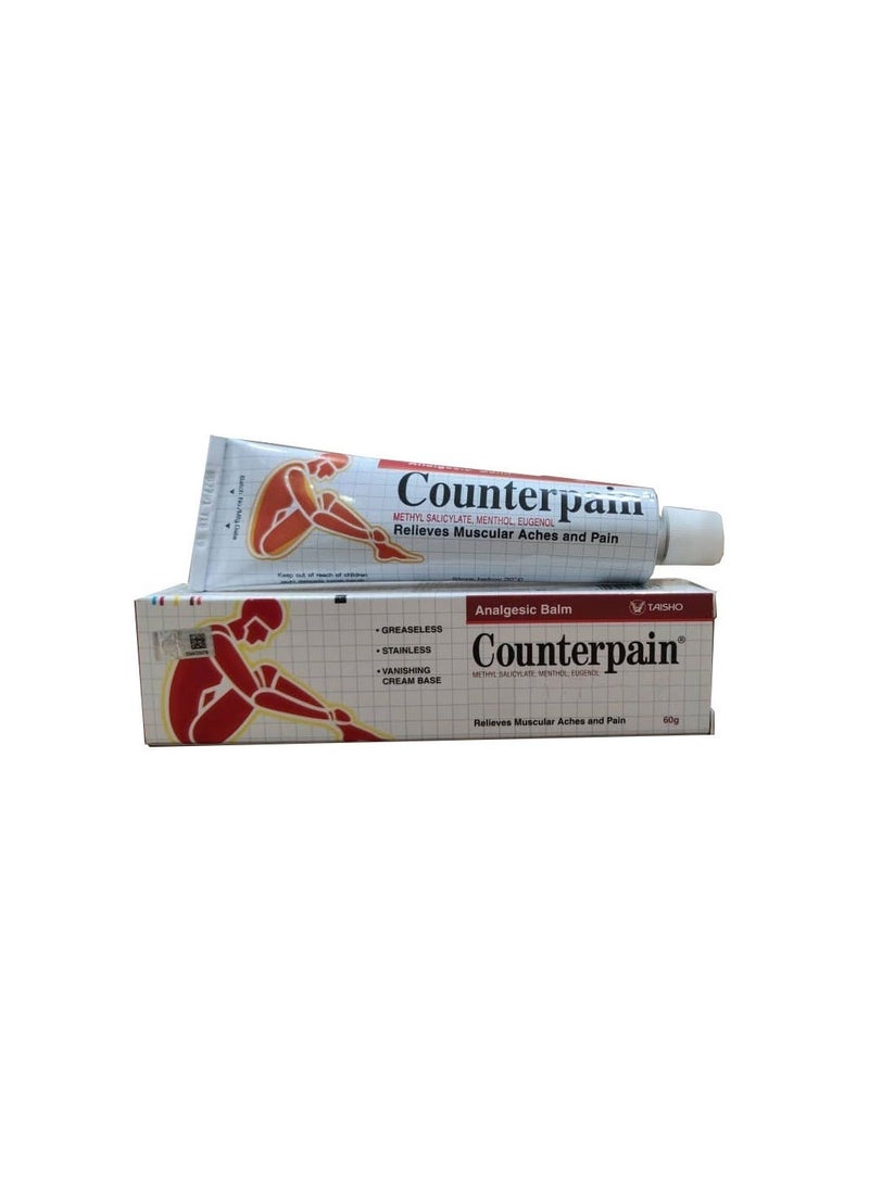 Counterpain كريم كاونتر بين لتخفيف آلام العضلات 60 جم، تركيبة موضعية سريعة الامتصاص - Image 5