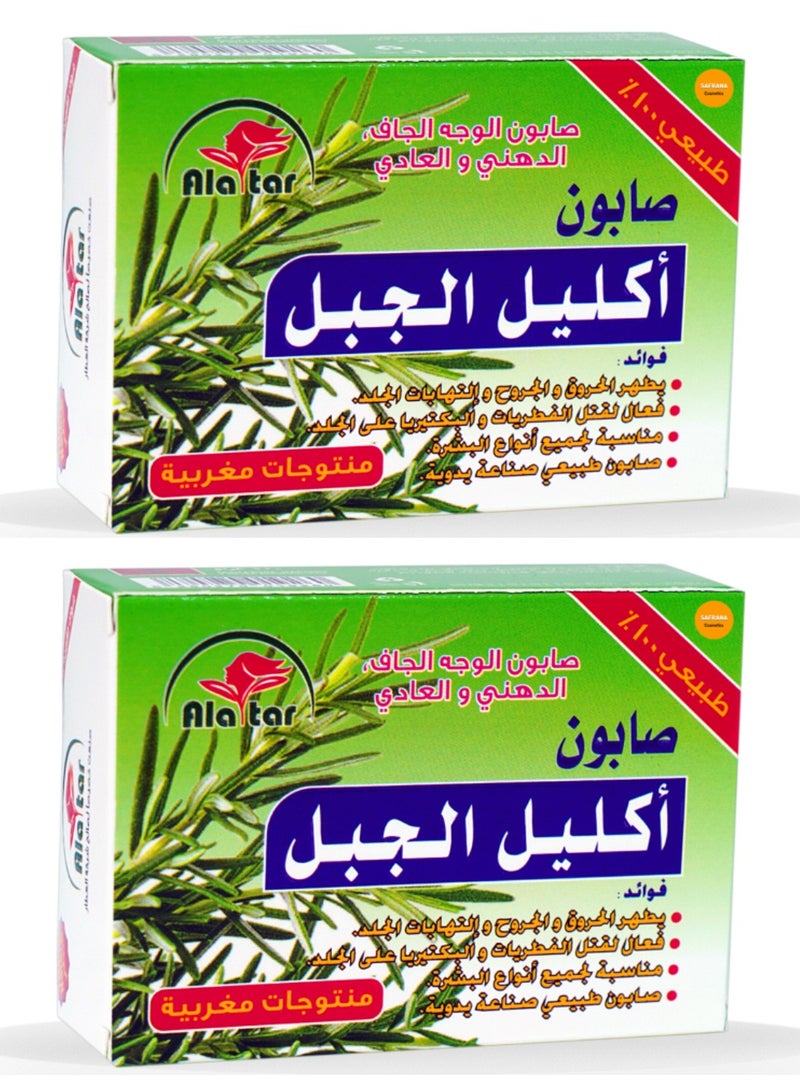 Al Attar Rosemary Soap 2Pcs - Image 1