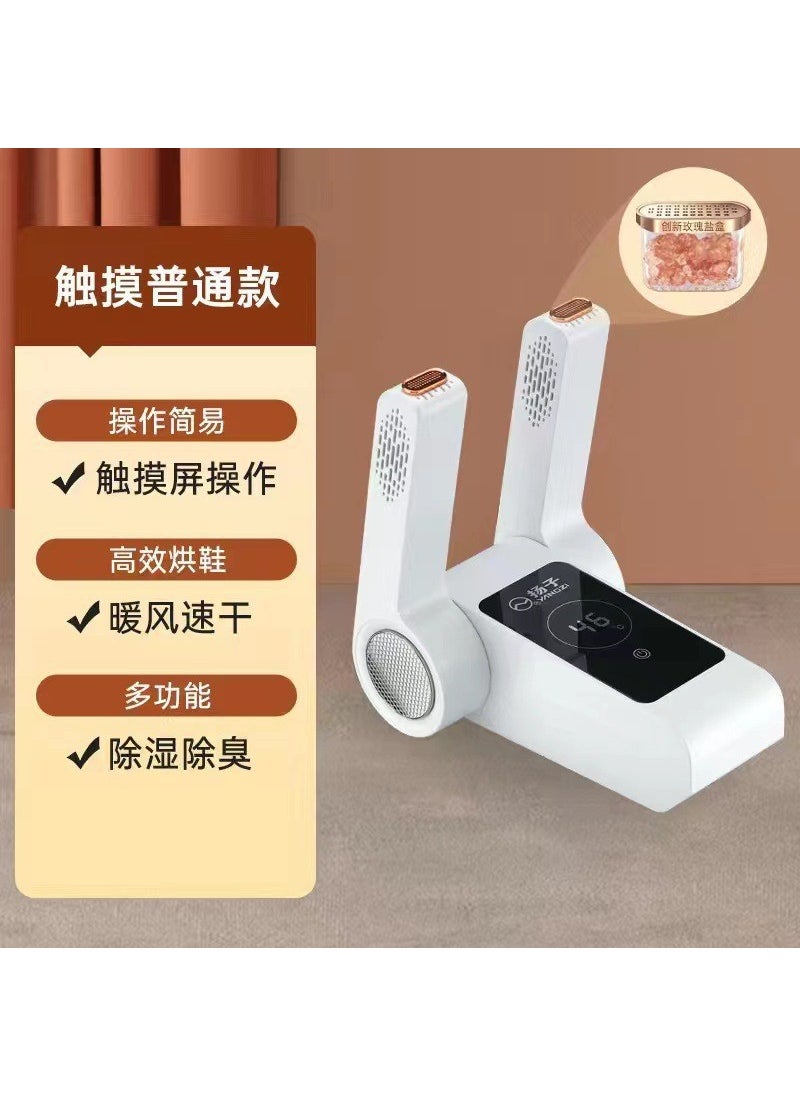 Generic Yangzi Intelligent Home Shoe Dryer Machine Deodorizing Sterilizing Shoe Drying Device Energy Saving Efficient Dryer Mechanical ordinary 