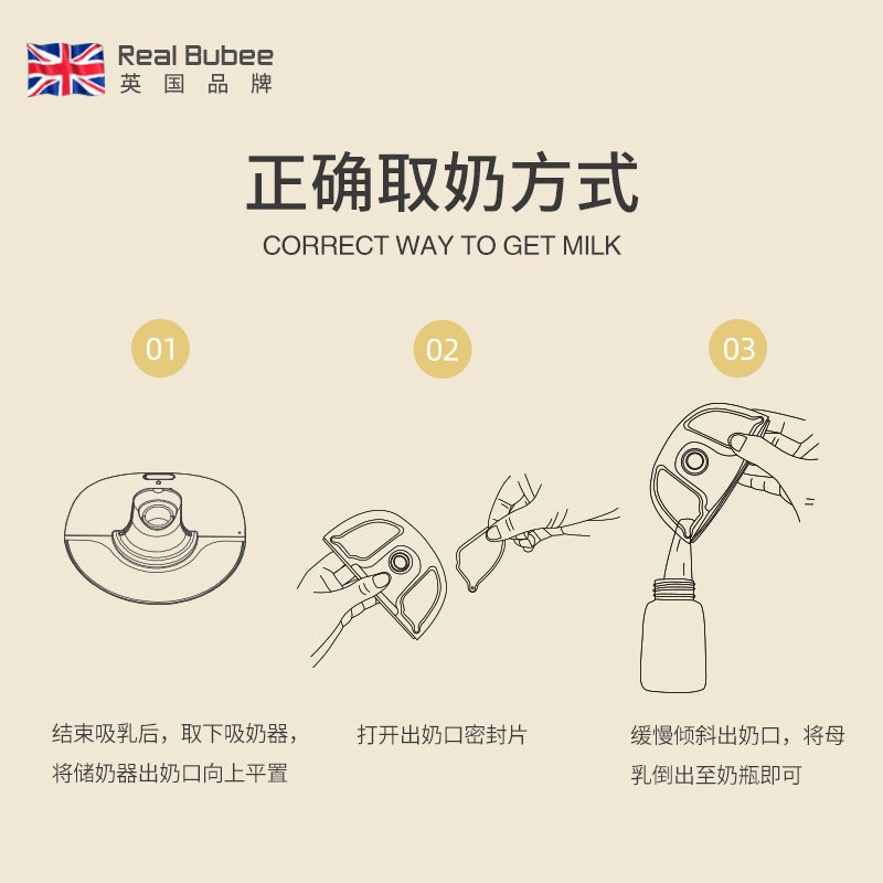 Realbubee Wearable Milking Machine Electric Rechargeable Smart Hands-Free Magic Ball Buoyancy Wearable Breast Pump - Image 5