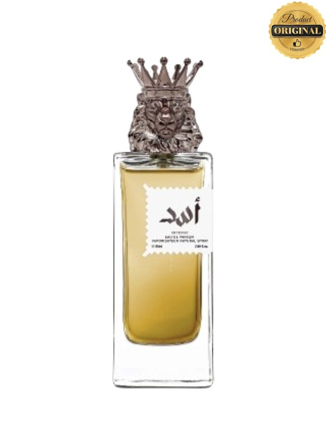 Asad Intense Perfume 85ML - pzsku/ZD716FAF0DE87147AE600Z/45/_/1736187489/c58aba2a-94d9-4d0c-aba7-186517ca3516