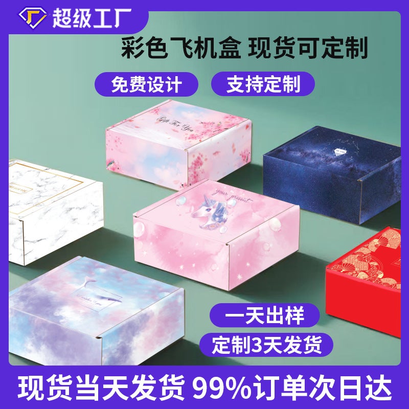 Colorful Airplane Box – Multi-Color Corrugated Cardboard Folding Carton - Image 2