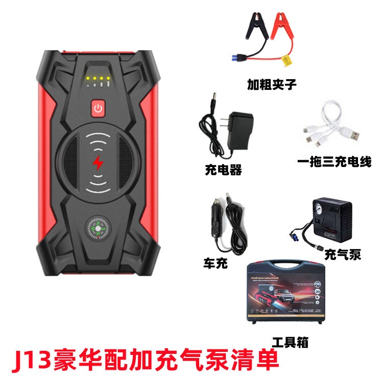 Car Emergency Start Power Supply 12V Multifunctional Car Emergency Power Supply Portable Ignition Starter - Image 1