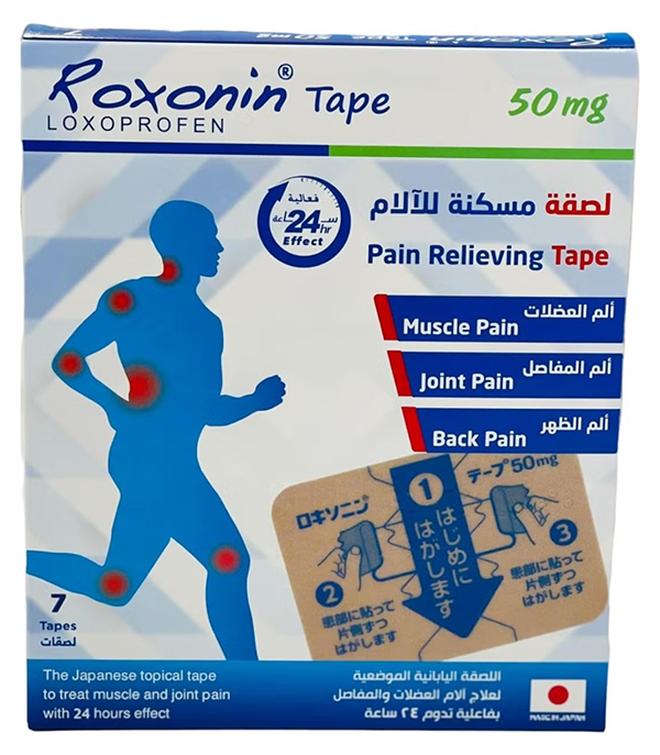 Roxonin Tape 50Mg Patches 7S