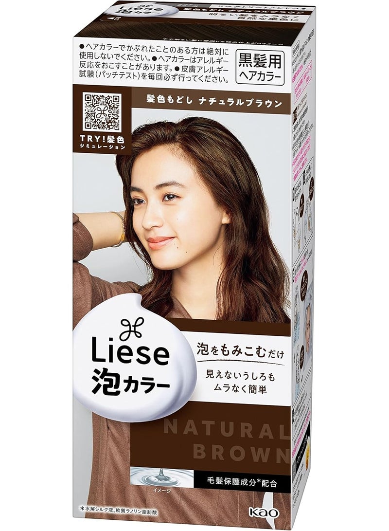 Liese PRETTIA Bubble Hair Colour,Natural Brown - Image 1