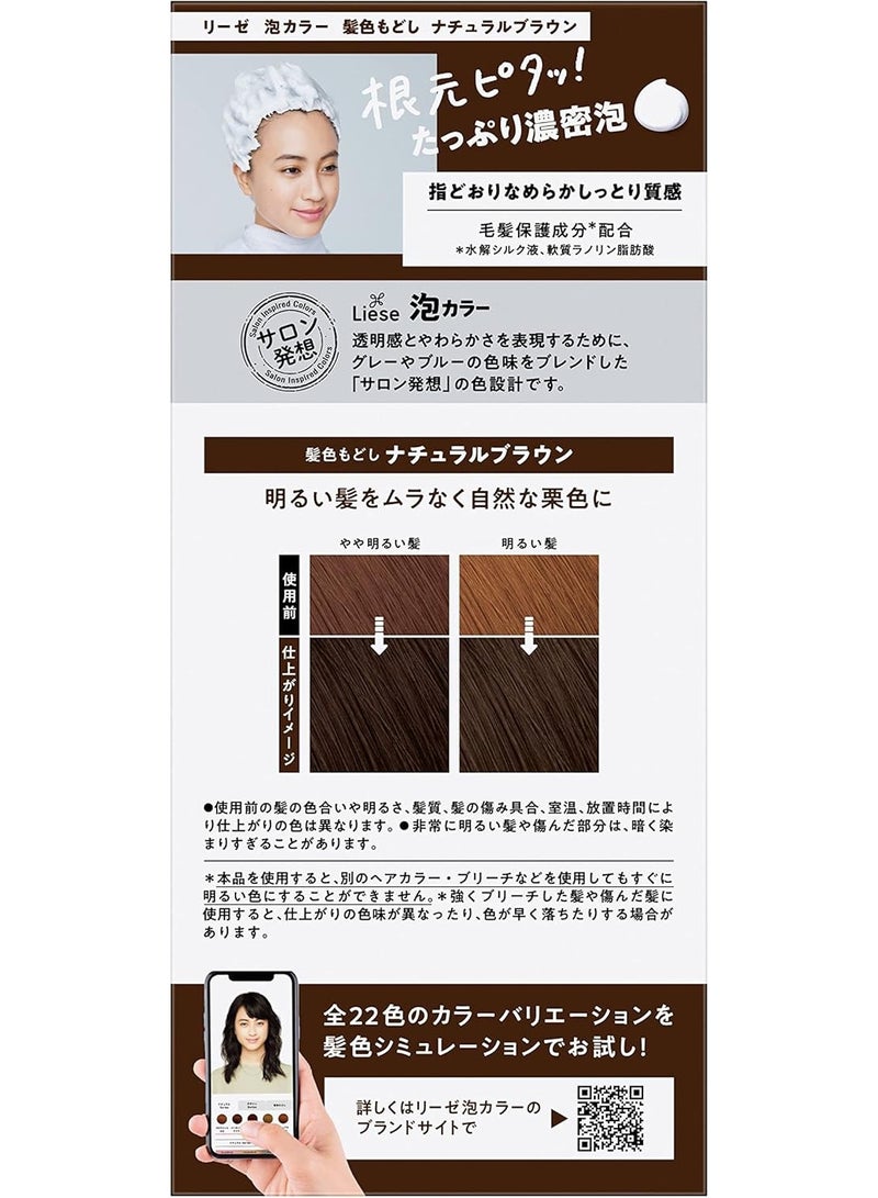 Liese PRETTIA Bubble Hair Colour,Natural Brown - Image 4