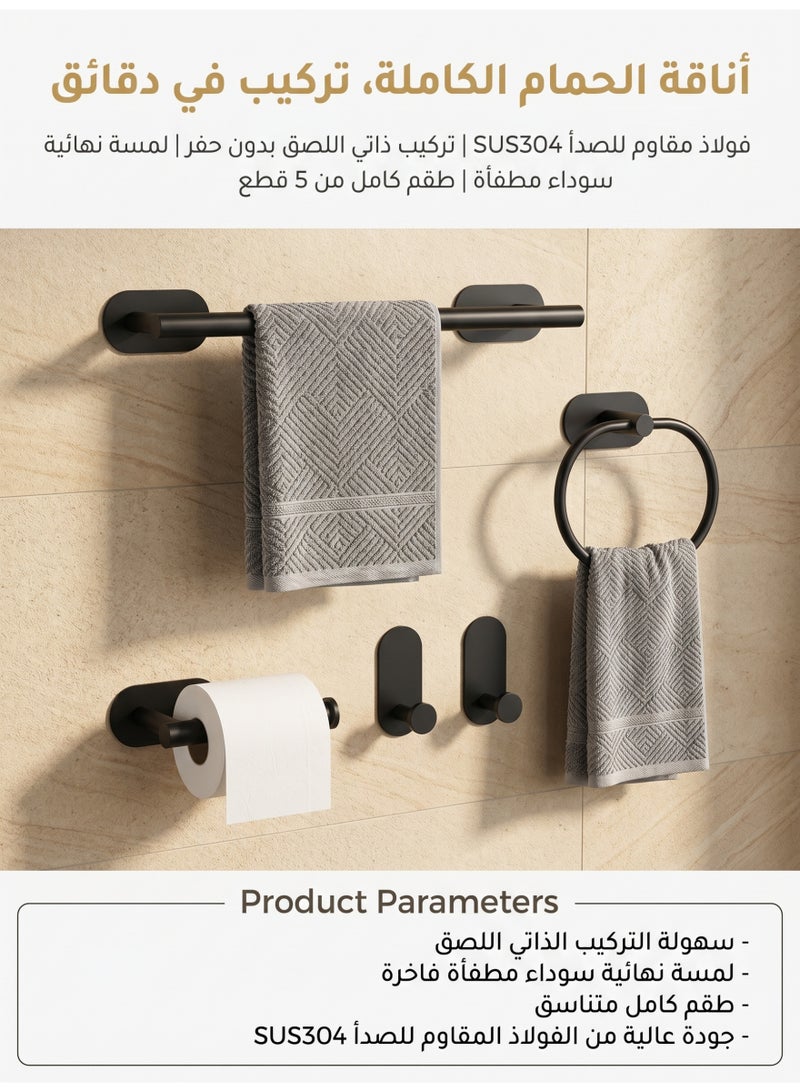 MEDOOSI 5-Pieces Matte Black Bathroom Hardware Set , Includes Adhesive Toilet Paper Holder, Adhesive Hand Towel Bar, Adhesive Robe Towel Hook ，Bathroom Accessories Kit - Image 1