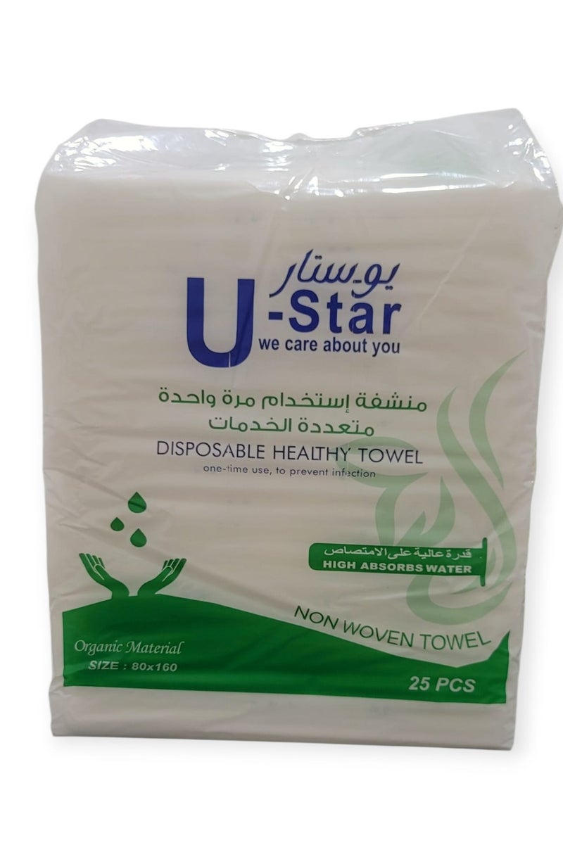 Ustar Disposable Sanitary Towels - 25 Pieces - Size 80 x 160 cm - Highly Absorbent - Image 1