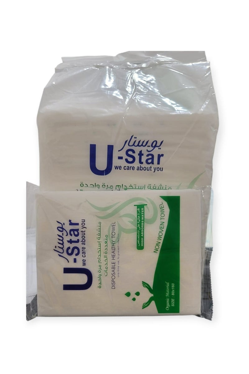 Ustar Disposable Sanitary Towels - 25 Pieces - Size 80 x 160 cm - Highly Absorbent - Image 3