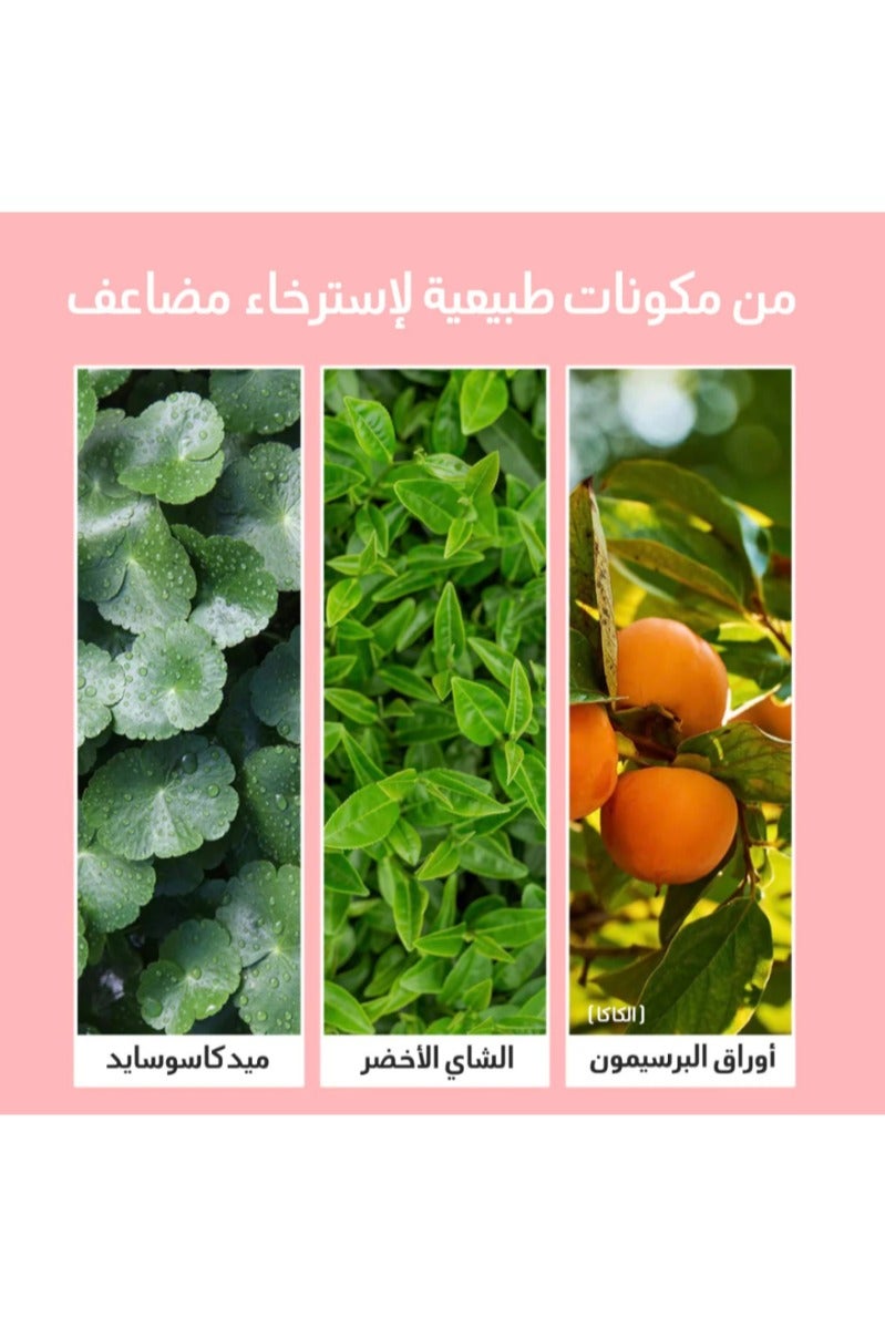 وصفة حمام الأمهات ليفة التقشير الكورية للجسم الأصلية 25 مل - Image 4