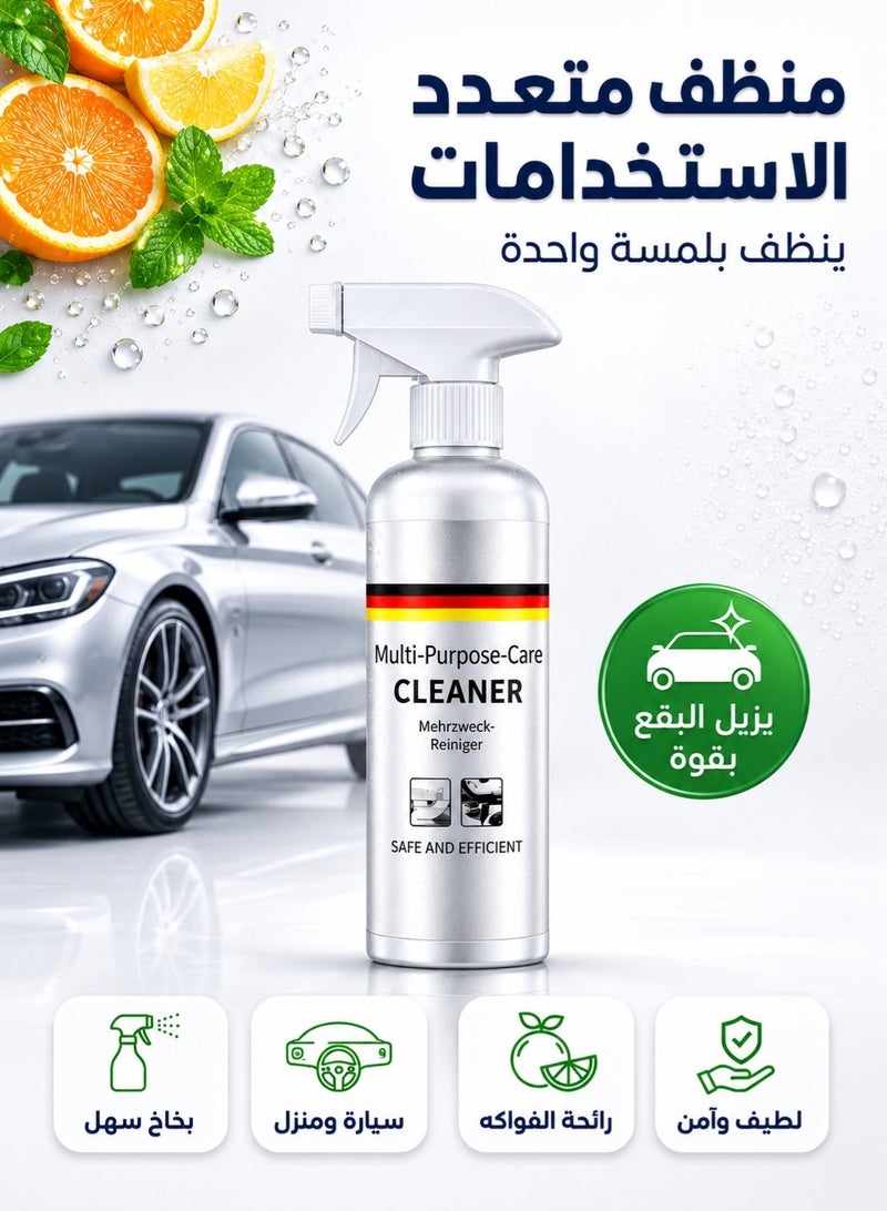 Professional Racing-Grade Car Care Cleaner - No-Rinse Formula, Quick Shine Spray for Cars, Effective Stain Remover with Natural Fruit Scent & Car Odor Eliminator – 300ml + Spray Head - Image 1