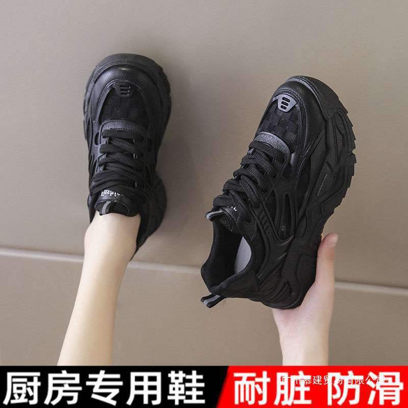 Chef Women'S Oil-Proof And Waterproof Pure Black Soft-Soled Breathable Kitchen Non-Slip Shoes For Work Black Sports Shoes Work Shoes All Black - Image 2