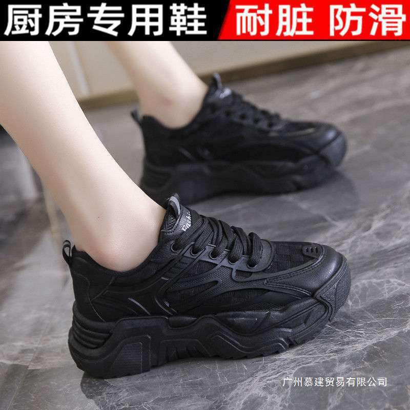 Chef Women'S Oil-Proof And Waterproof Pure Black Soft-Soled Breathable Kitchen Non-Slip Shoes For Work Black Sports Shoes Work Shoes All Black - Image 4