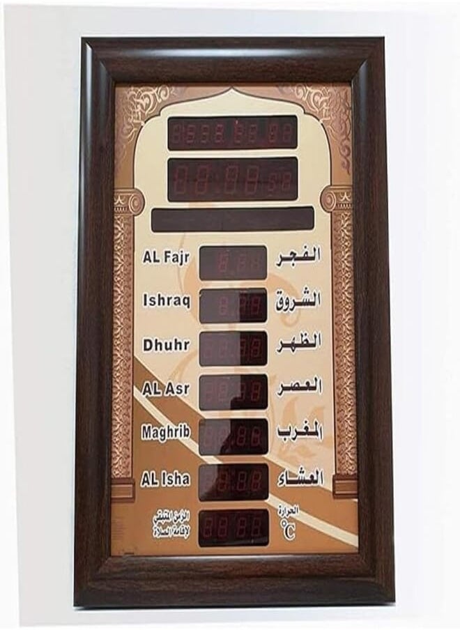 Modern 70cm LED prayer Wall Clock with Brown Finish - pzsku/ZD72219CC0B0AC570362EZ/45/_/1724527325/67199907-7b2e-4f27-b42f-f0adf2ee8858