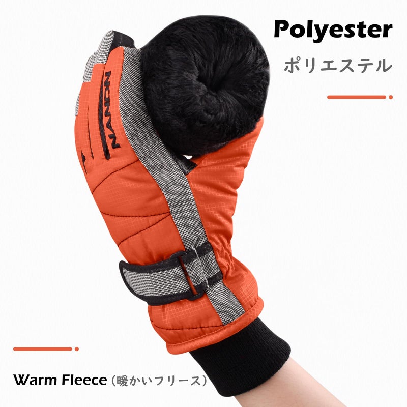 TRIWONDER Ski Gloves Kids Cold Weather Winter Warm Gloves Windproof Thermal Fleece Outdoor Snowboard Snow Gloves Mittens for Boys Girls Children (Orange, S (6-7 Years Old)) - Image 2