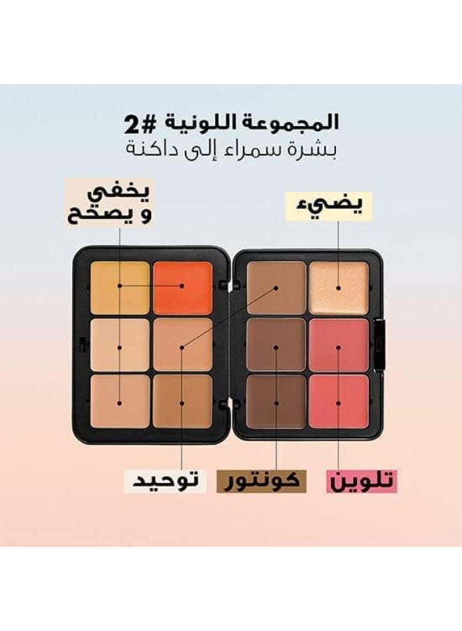 MAKE UP FOR EVER HD Skin All In One Palette Harmony 2 by Make Up For Ever for Women 09 oz Palette - Image 4