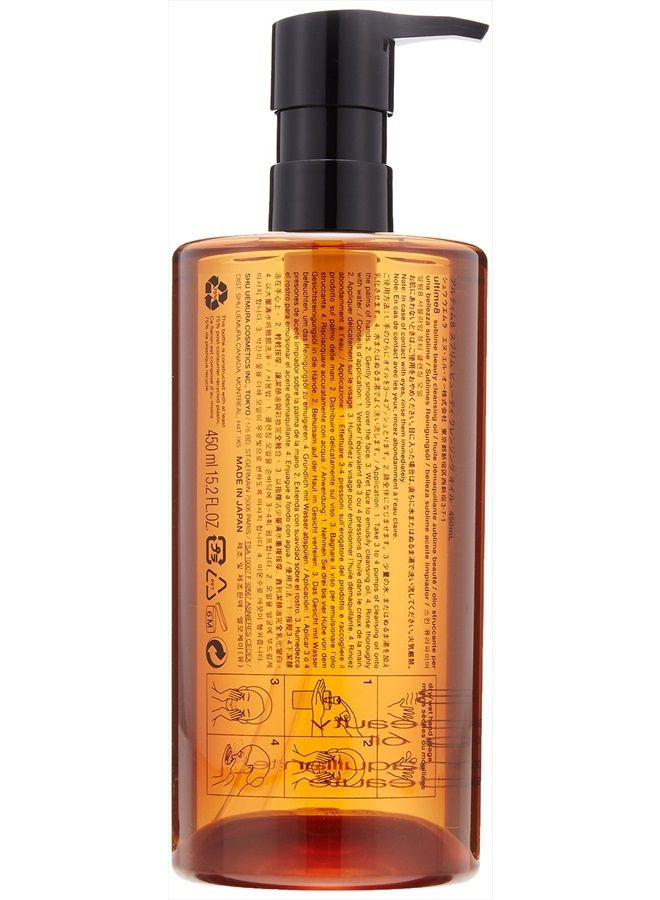 Shu Uemura Ultime 8 Sublime Beauty Cleansing Oil, 15.2 Ounce - Image 2