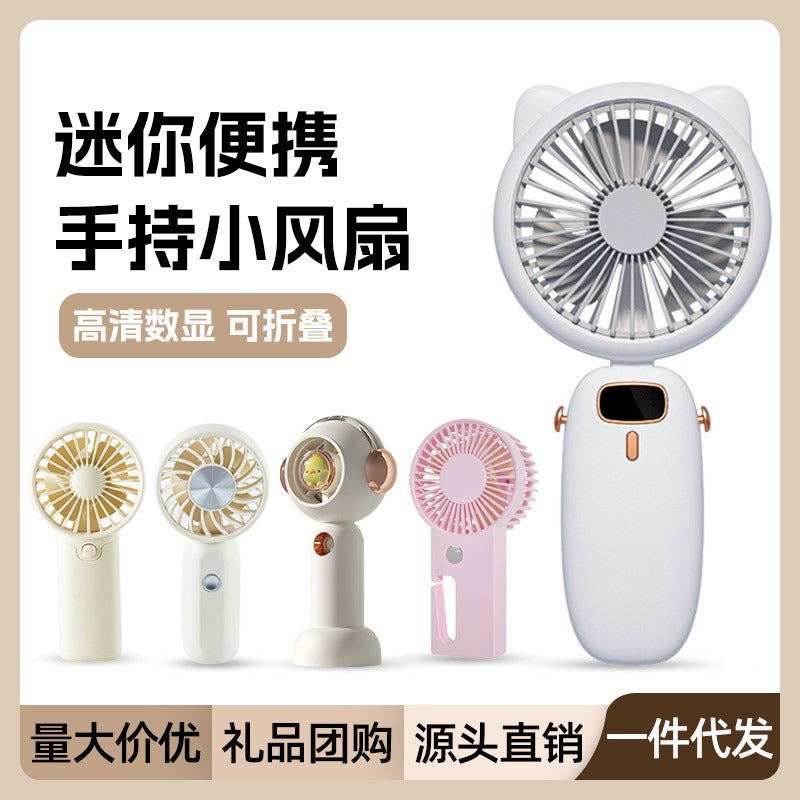 Hand-Held Small Fan Mini Portable Outdoor Hand-Held Small Electric Fan Home Desktop Light Sound Electric Fan - Image 2