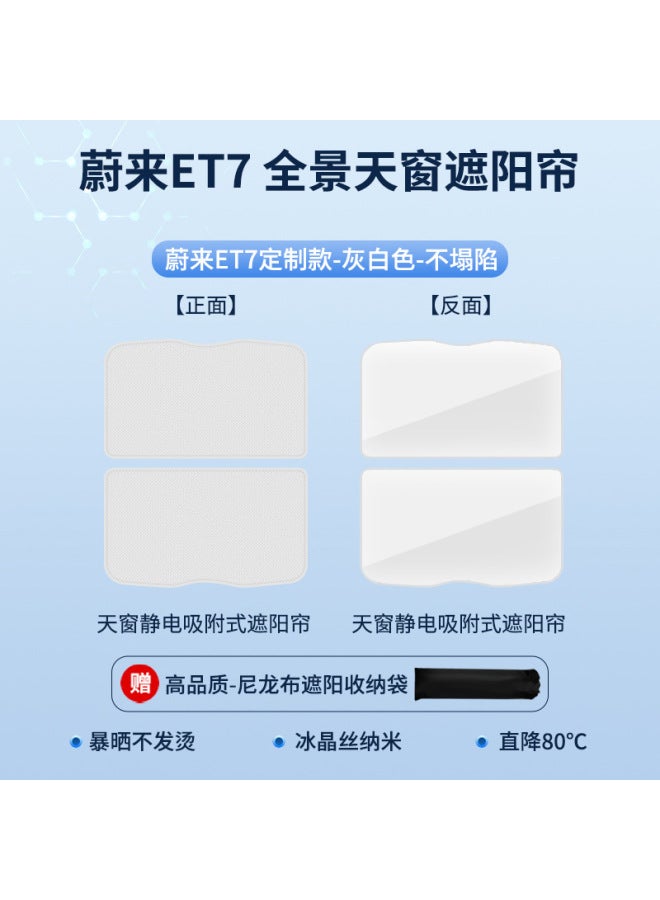 Electrostatic Adsorption Is Suitable For Weilai Et5 Canopy Sunroof Sunshade Et5t Travel Version Ec6/et7/es6 Sun Protection