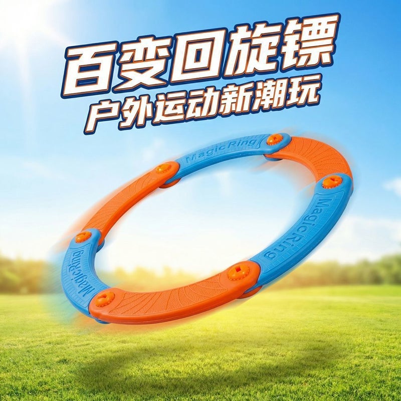 Creative Sound Flying Ring EVA Soft Foldable Frisbee Outdoor Toy for Kids - Image 2