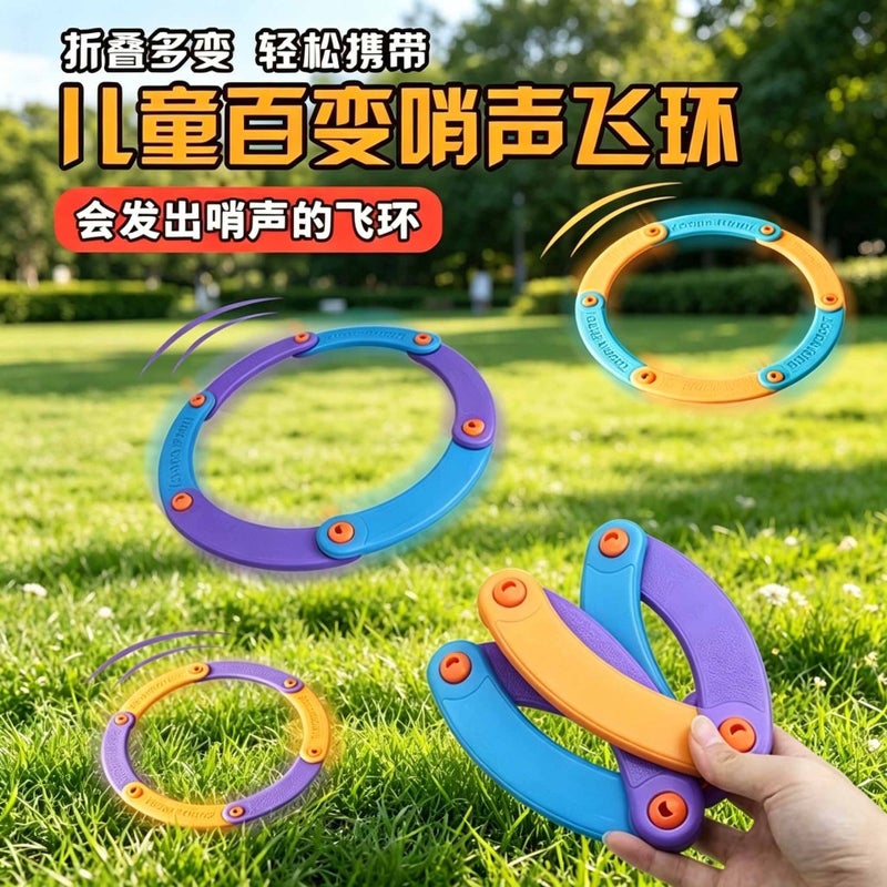 Creative Sound Flying Ring EVA Soft Foldable Frisbee Outdoor Toy for Kids - Image 1