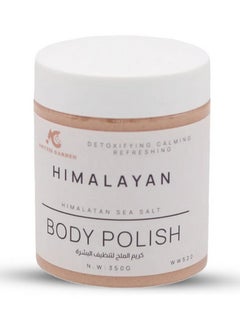 AMYTIS GARDEN Himalayan Salt Body Polish - 350 g  - Image 1