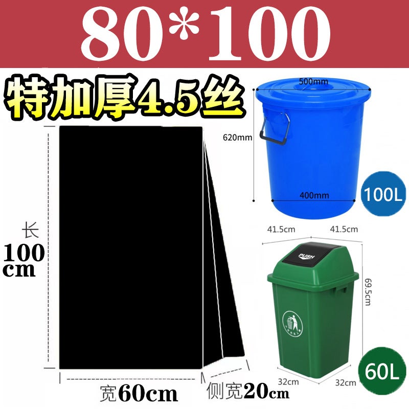 Factory Oversized Garbage Bags Large Thick Household Black 60 Commercial El 80 Sanitation Property Plastic Bags - Image 1
