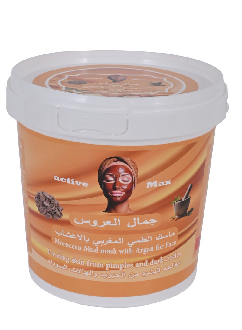 اكتيف ماكس قناع الطين المغربي بالأرغان اللأصلي والأعشاب للوجه 350 غرام - Image 1