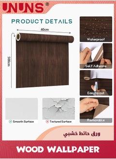 Dark Brown Wood Contact Paper,Walnut Peel and Stick Wallpaper,Thicken Self Adhesive and Removable Rustic Wood Grain Wall Paper For Cabinets,Desk and Home Decor,40cm x 500cm - pzsku/ZD72A53E80FC79FB22527Z/45/_/1732505523/98e20d82-2c6b-4026-8450-9027e2c1982b