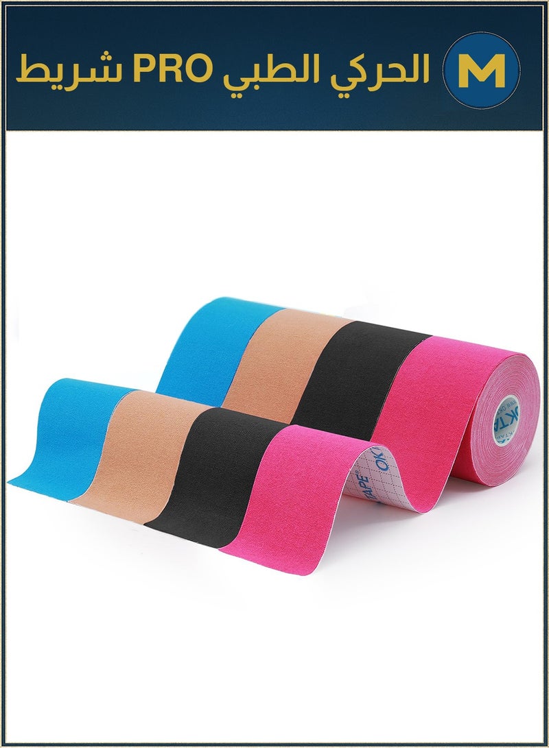 Mijioceon PRO Cotton Kinesiology Tape  | 5cm×5m • Medical Grade • Latex-Free Support ⚡  - Image 1