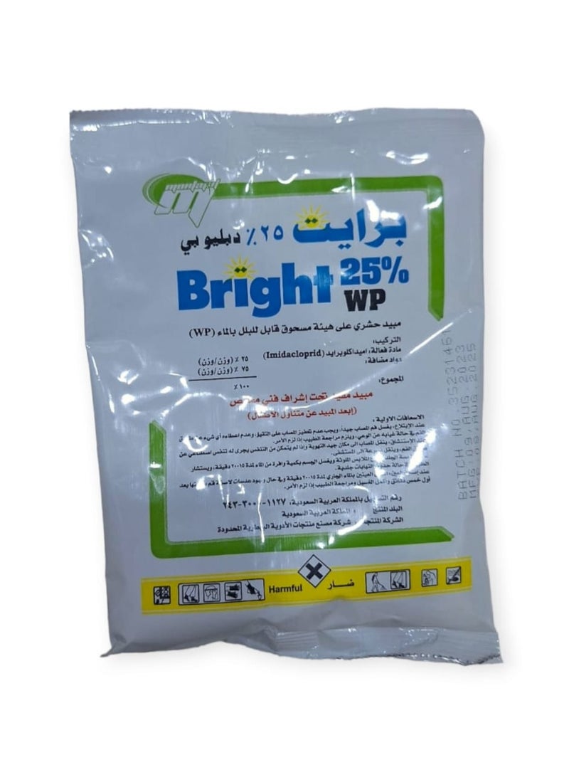 Bright powder cockroach killer 100 grams - Image 1