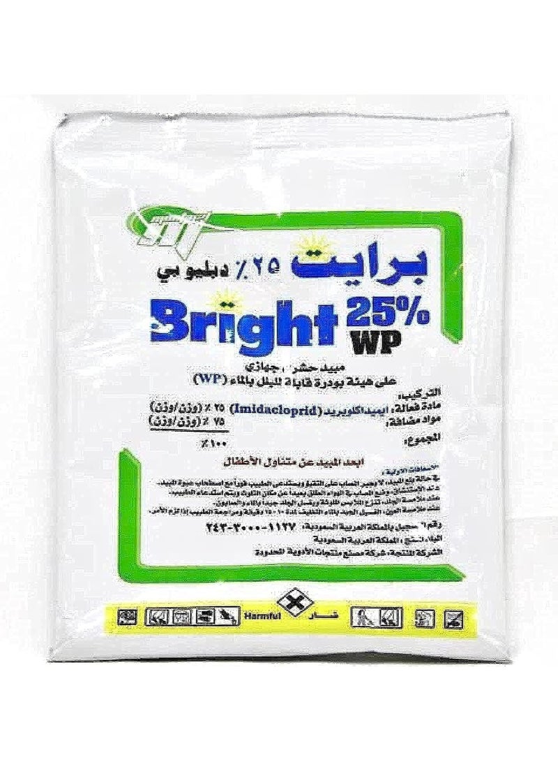 Bright powder cockroach killer 100 grams - Image 2