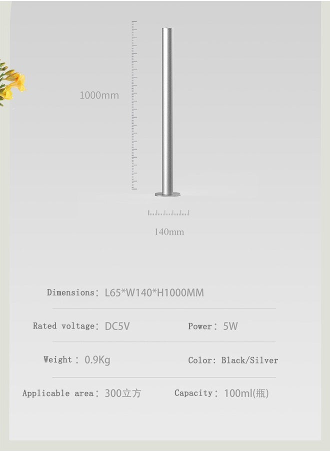 Electric Air Freshener, Floor Diffuser, Smart Aromatherapy Machine Can Be Connected To Bluetooth