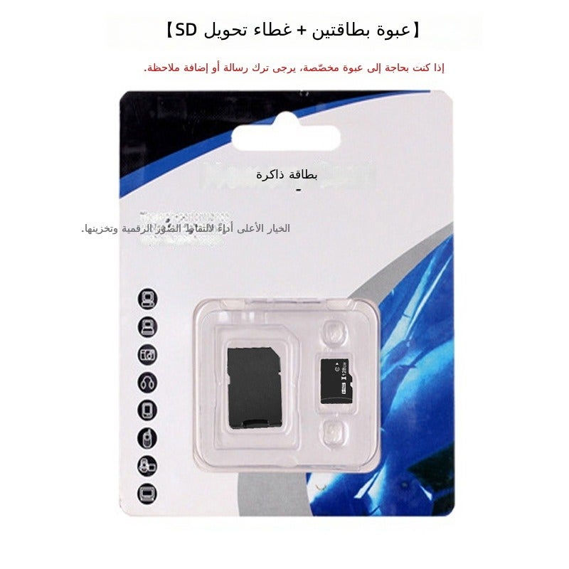 بطاقة ذاكرة microSD/TF عالية السرعة بسعة 16 جيجابايت في تغليف أزرق محايد - بطاقتَين - Image 1