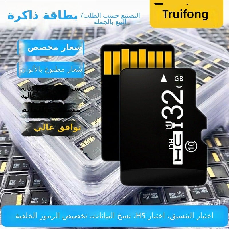 بطاقة ذاكرة microSD/TF عالية السرعة بسعة 16 جيجابايت في تغليف أزرق محايد - بطاقتَين - Image 2