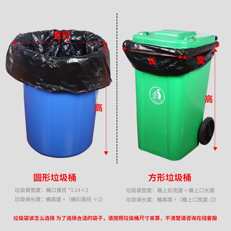 Large Black Garbage Bag Property Flat Mouth Garbage Bag Thickened Disposable Plastic Bag El Large Garbage Bag - Image 4