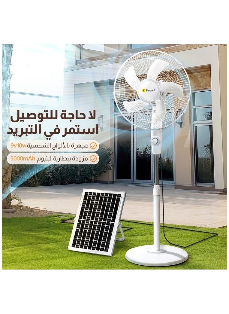 فورديل مروحة تعمل بالطاقة الشمسية مقاس 16 بوصة مع بطارية 5000 مللي أمبير في الساعة، ومدة تشغيل تصل إلى 7 ساعات، وإضاءة LED، وكابل بطول 5 أمتار، للاستخدام الخارجي والمنزلي  - Image 1