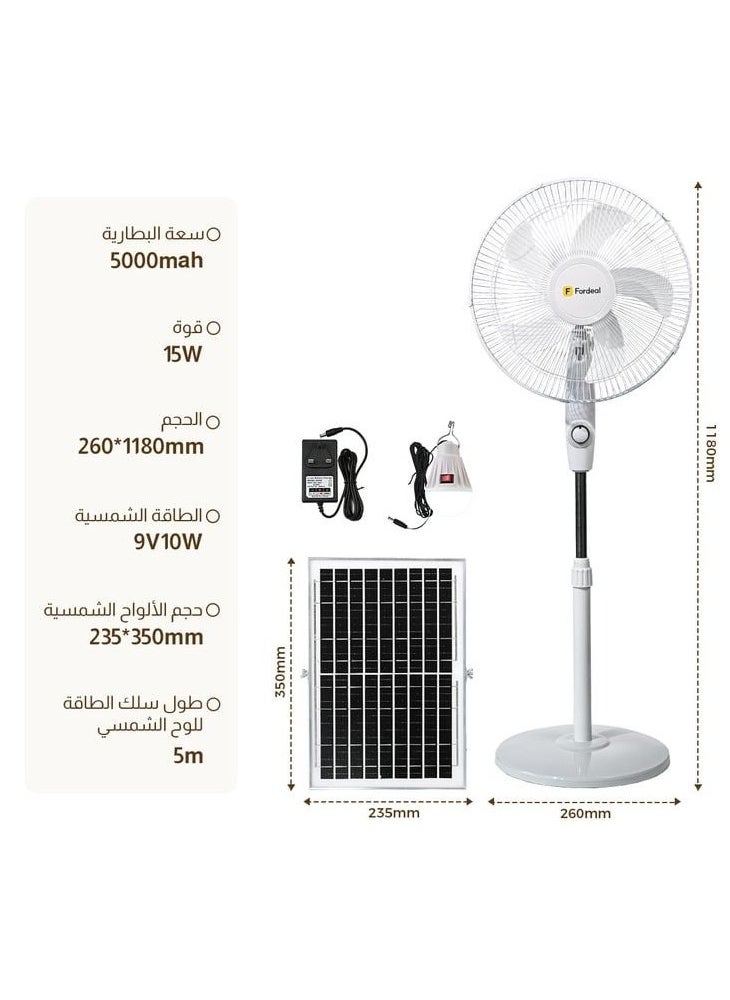 فورديل مروحة تعمل بالطاقة الشمسية مقاس 16 بوصة مع بطارية 5000 مللي أمبير في الساعة، ومدة تشغيل تصل إلى 7 ساعات، وإضاءة LED، وكابل بطول 5 أمتار، للاستخدام الخارجي والمنزلي  - Image 5