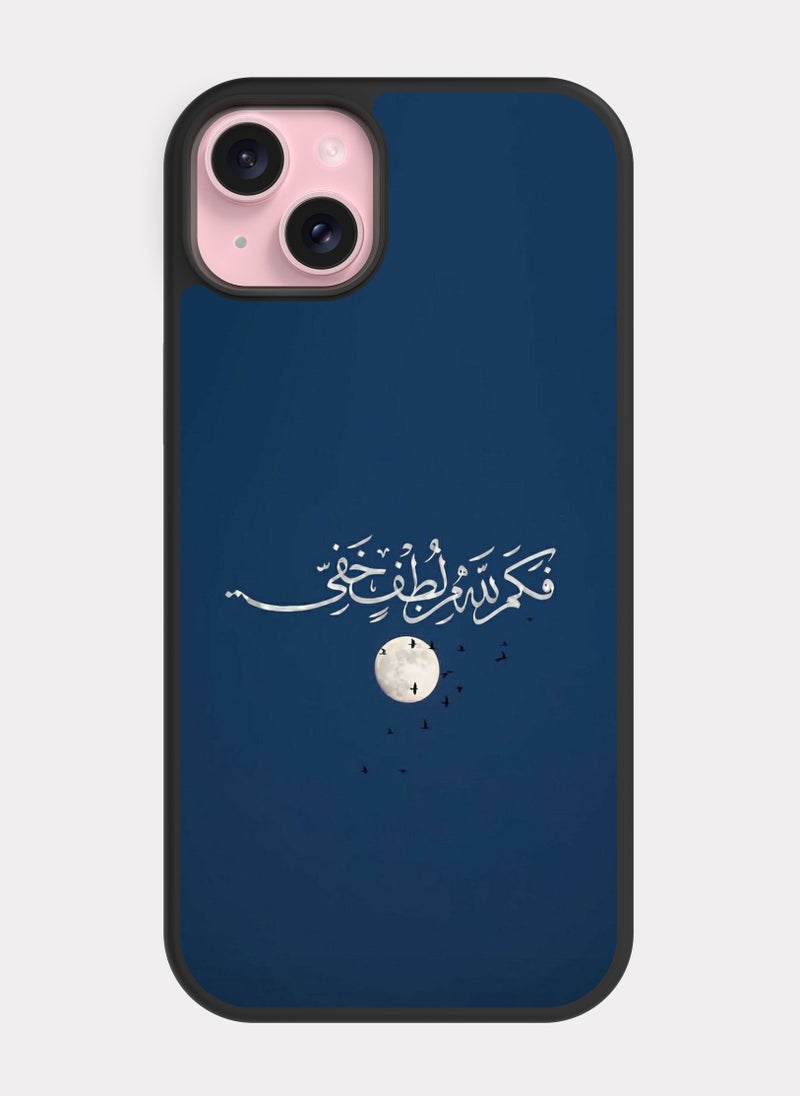 PXLAAT iPhone 15 Plus case cover Islamic Quote - Image 1