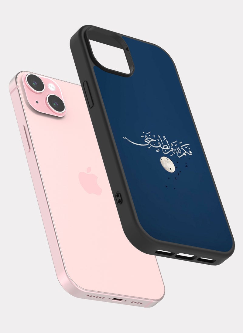 PXLAAT iPhone 15 Plus case cover Islamic Quote - Image 2