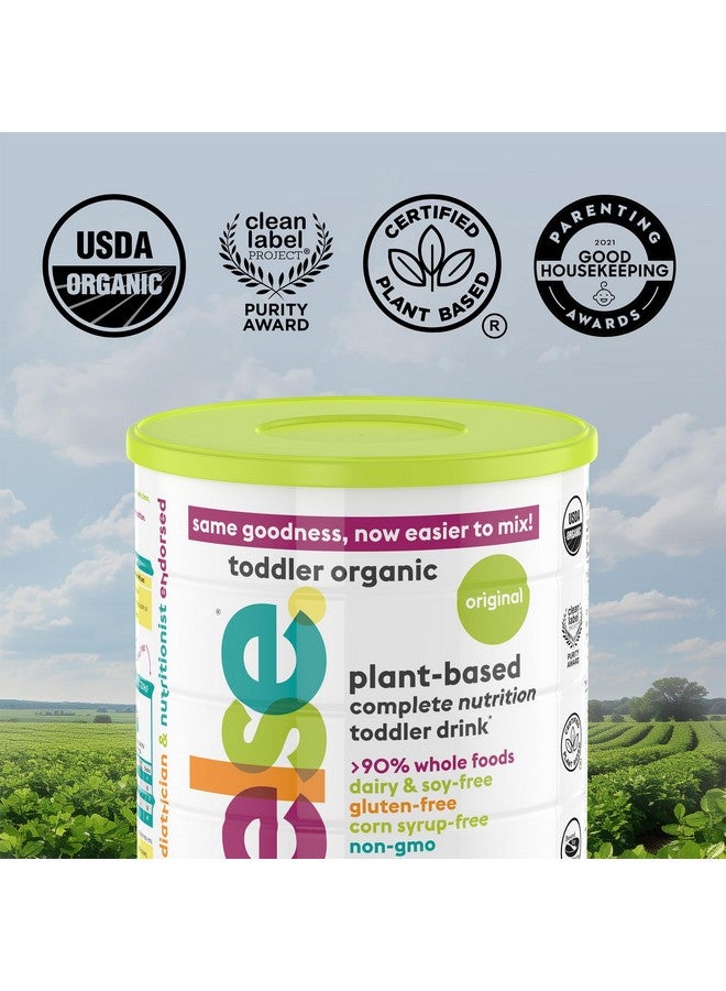 ELSE NUTRITION تركيبة Else Nutrition للأطفال الصغار من عمر ١٢ إلى ٣٦ شهرًا، مشروب غذائي نباتي للأطفال الصغار - خالٍ من الصويا ومنتجات الألبان واللاكتوز - تركيبة كاملة للأطفال (من عمر ١٢ إلى ٣٦ شهرًا)، مسحوق بروتين مع أكثر من ٢٠ فيتامينًا (٢٢ أونصة، عبوتان) - Image 4