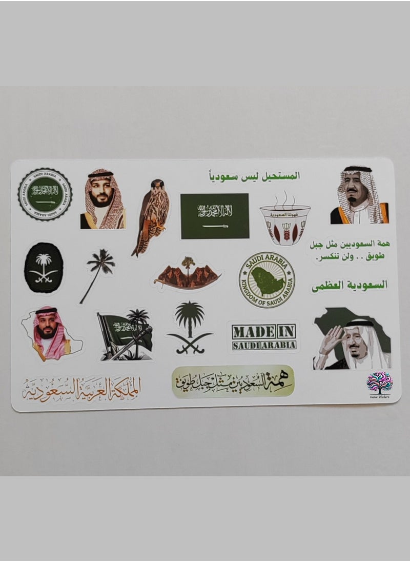 ملصقات سواڤ ملصقات السعودية 