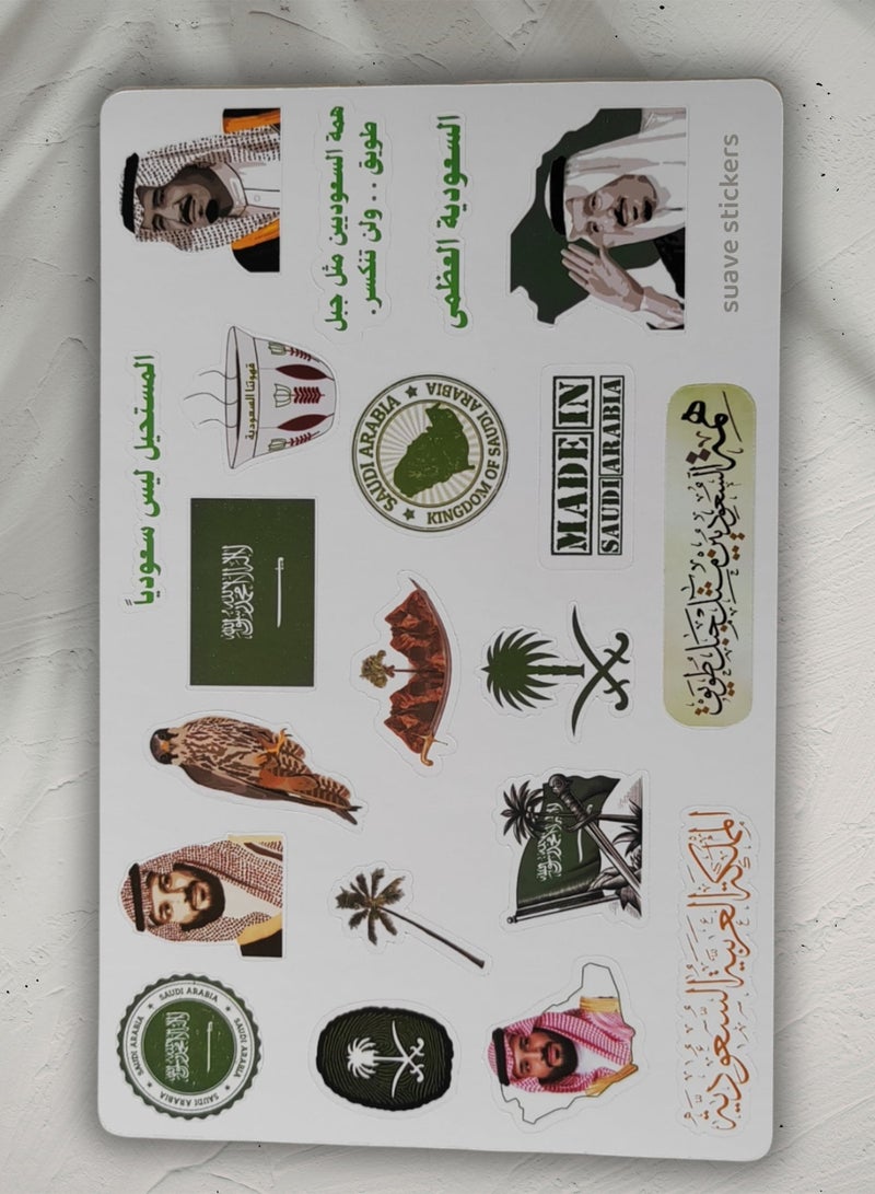 ملصقات سواڤ ملصقات السعودية - Image 3