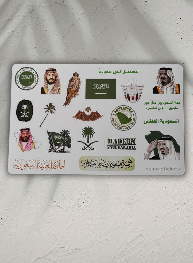 ملصقات سواڤ ملصقات السعودية - Image 2