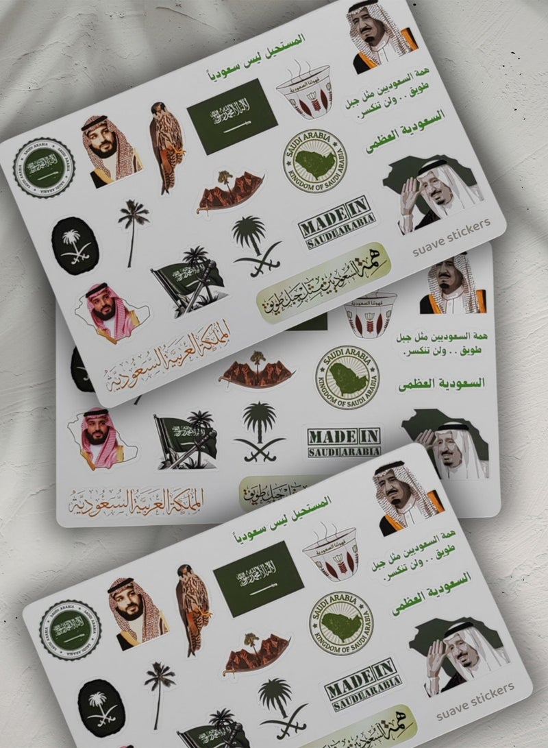 ملصقات سواڤ ملصقات السعودية - Image 1