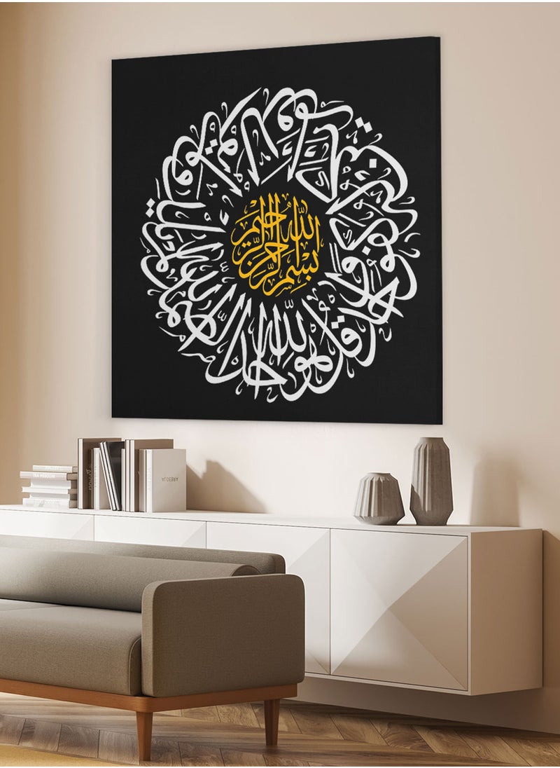 LOWHA Framed Canvas Wall Art Stretched Over Wooden Frame with islamic Quran Surah Al-Ikhlas Painting  - Image 2