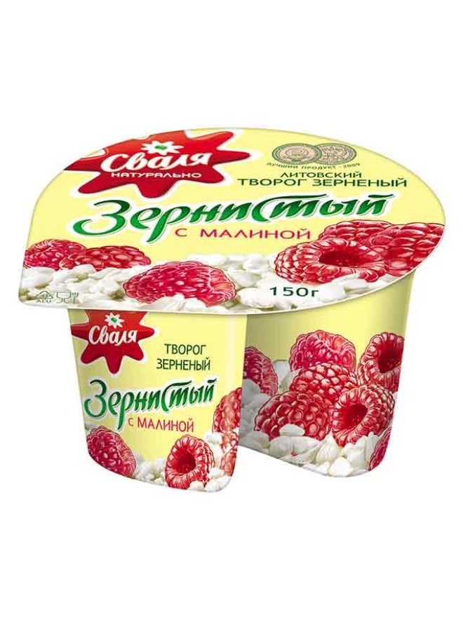 Cottage Cheese, With Raspberry - 7% - 150g, Lithuania