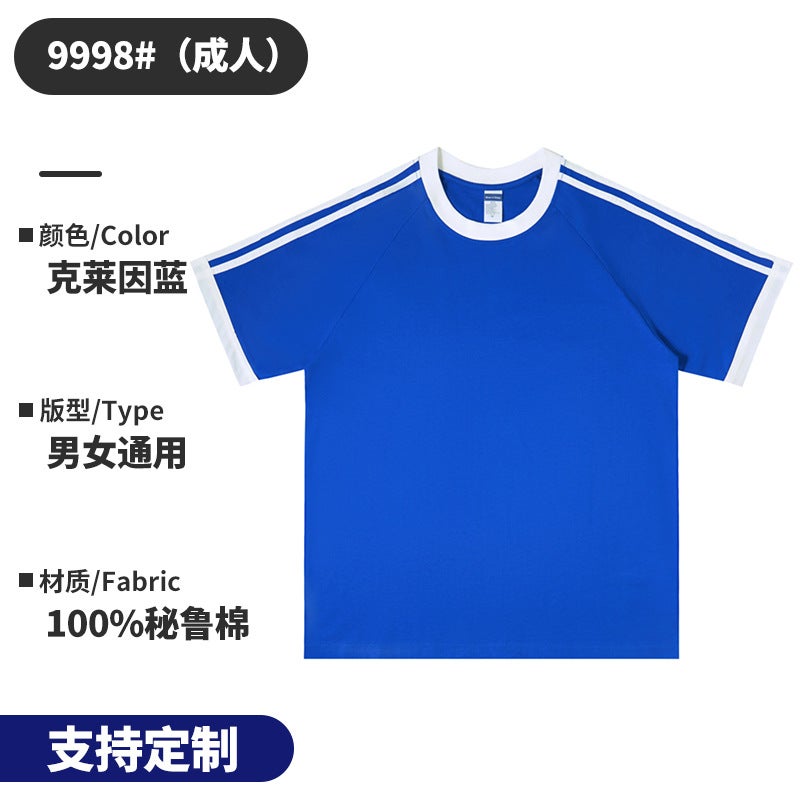 In-Laws Short-Sleeved Three-Bar American Solid Color T-Shirt Men'S And Women'S Leisure Sports Retro Trendy Raglan Short-Sleeved Top - Image 1