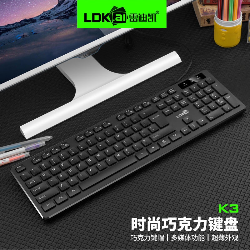 Ray Dikai K3 Chocolate Key Cap Fashion Wired Keyboard Usb Office Home Game Keyboard Manufacturers - Image 2